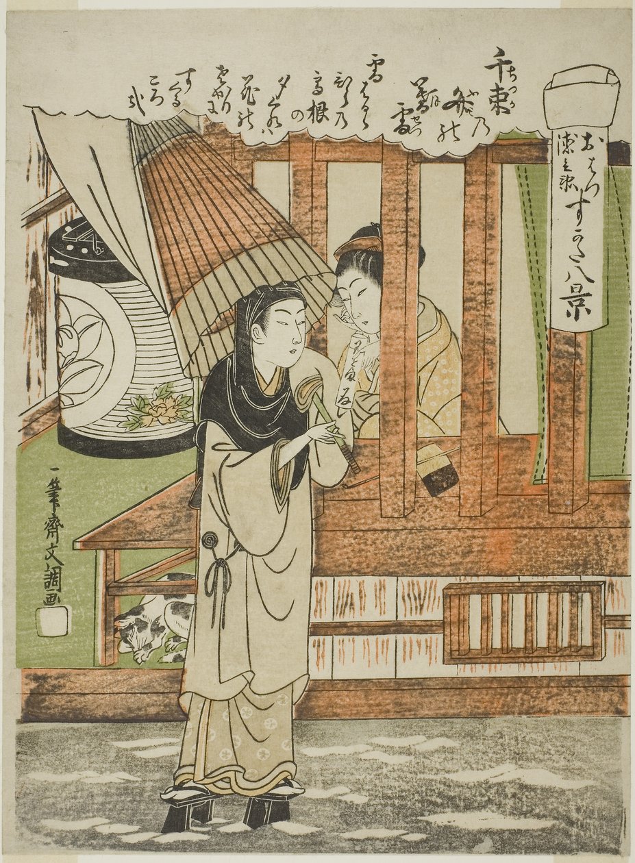 The Evening Snow of a Thousand Bundles of Love-Letters, the Lovers Ohatsu and Tokubei, from the Series 