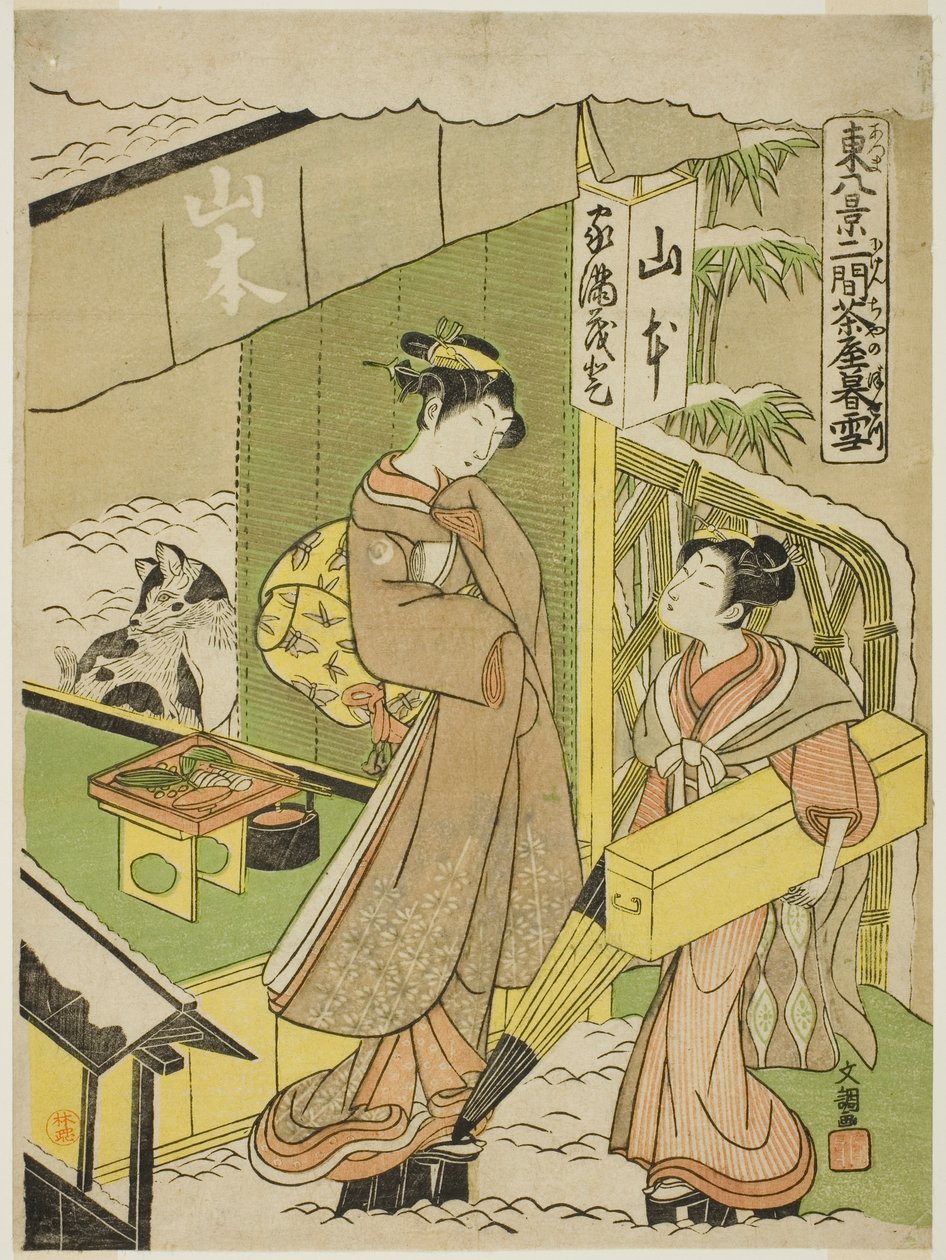 Nikenjaya no Bosetsu, from the series "Azuma Hakkei" by Ippitsusai Bunchō