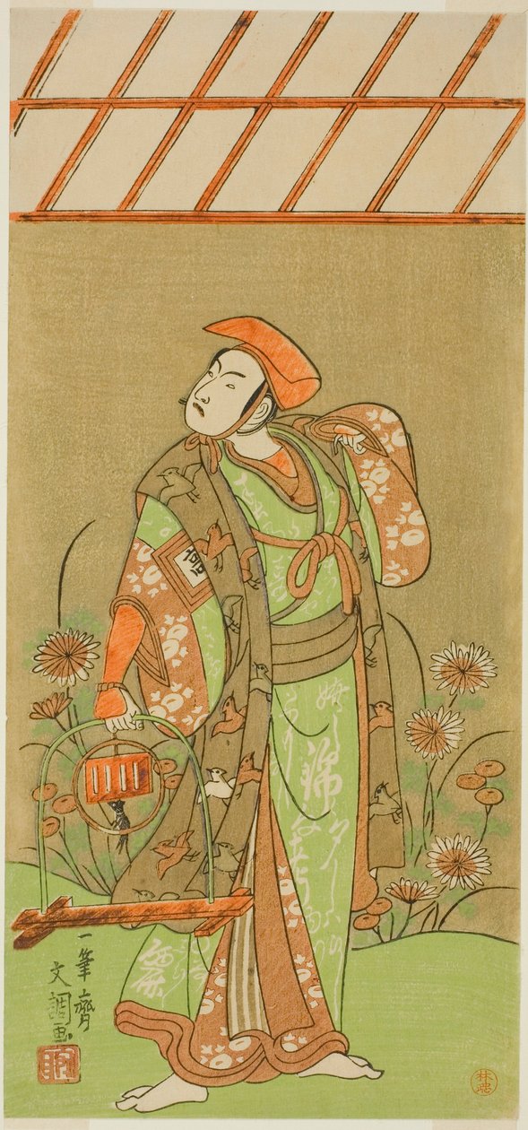 The Actor Ichikawa Komazo II as Soga no Juro Sukenari Disguised as a Fox Trapper in the Play Kagami-ga-ike Omokage Soga, Performed at the Nakamura Theater in the First Month, 1770 by Ippitsusai Bunchō