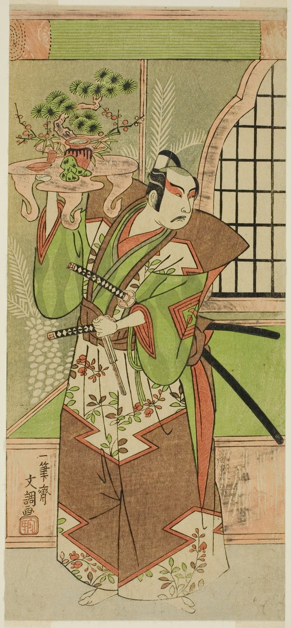 The Actor Ichikawa Yaozo II in a pre-performance celebration of the play 