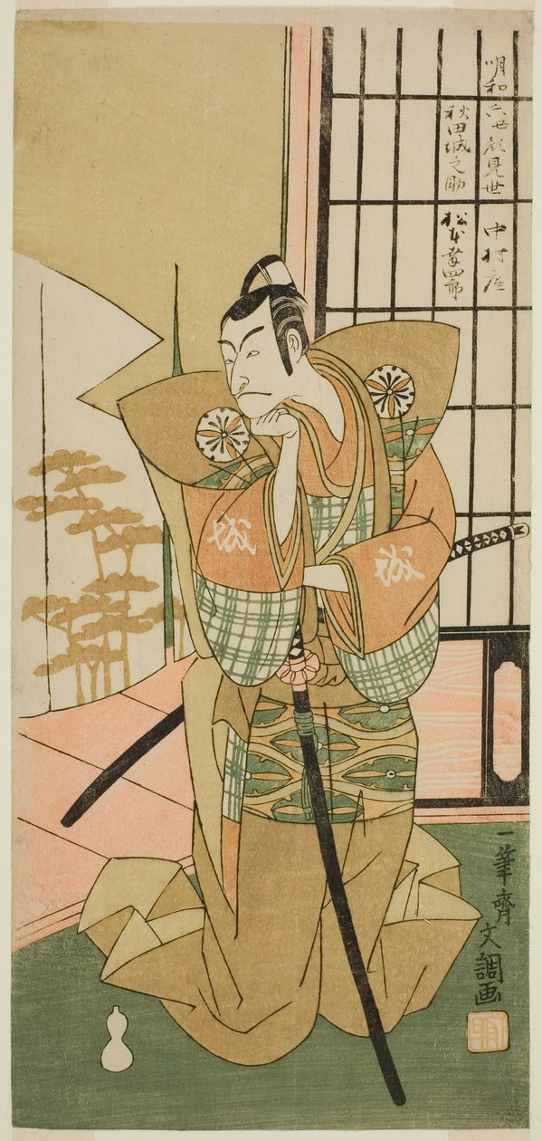 The Actor Matsumoto Koshiro III as Akita Jonosuke in the Play Kawaranu Hanasakae Hachi no Ki, Performed at the Nakamura Theater in the Eleventh Month, 1769 by Ippitsusai Bunchō
