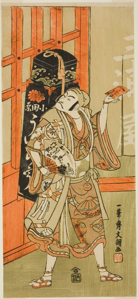 The Actor Matsumoto Koshiro III as Kyo no Jiro Disguised as an Uiro (Panacea) Peddler from the Play Kagami-ga-ike Omokage Soga, Performed at the Nakamura Theater in the First Month, 1770 by Ippitsusai Bunchō