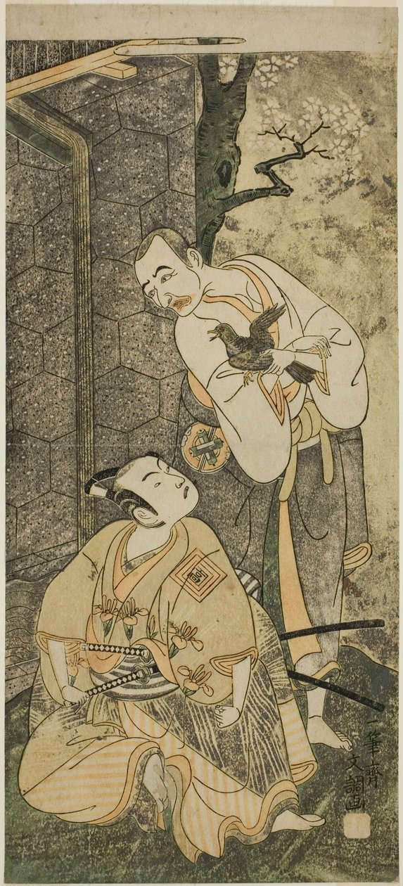 The Actors Nakamura Utaemon I as Seigen, and Ichikawa Komazo II as Shimizu Tonoinosuke Kiyoharu, in the Play Soga Moyo Aigo no Wakamatsu, Performed at the Nakamura Theater in the Third Month, 1769 by Ippitsusai Bunchō
