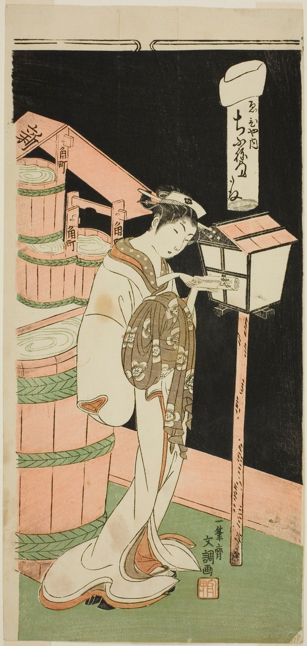 The Courtesan Chibune of the Ebiya House, from the series Folded Love-letters by Ippitsusai Bunchō