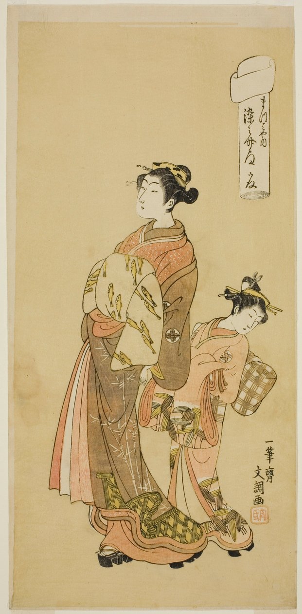 The Courtesan Somenosuke of the Matsubaya House, from the series 