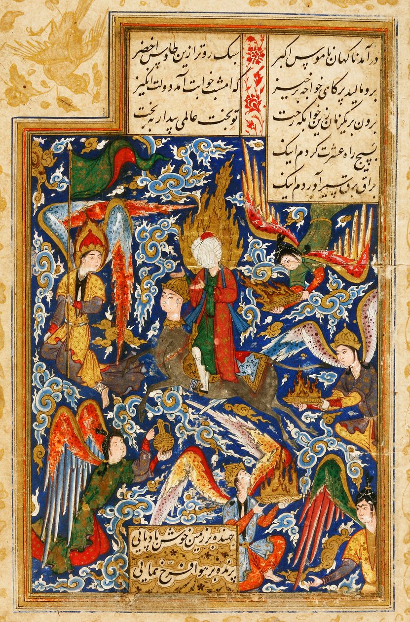 The Ascent of Prophet Muhammad into the Heaven by Iranian Master