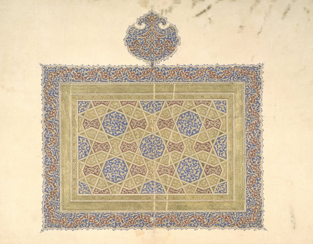 Quran Fragment by Iraqi School