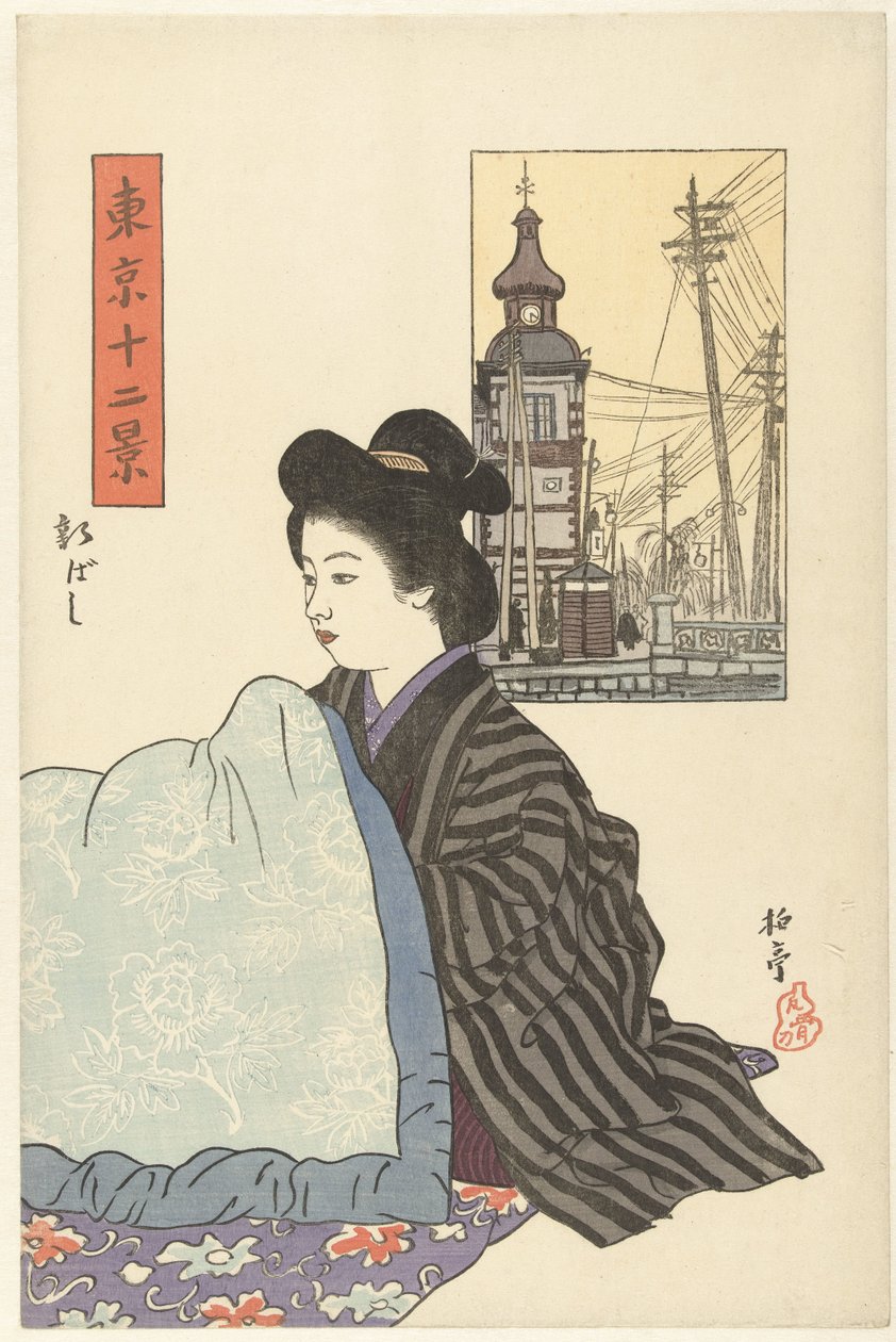 Shinbashi (Twelve Views of Tokyo) by Ishii Hakutei