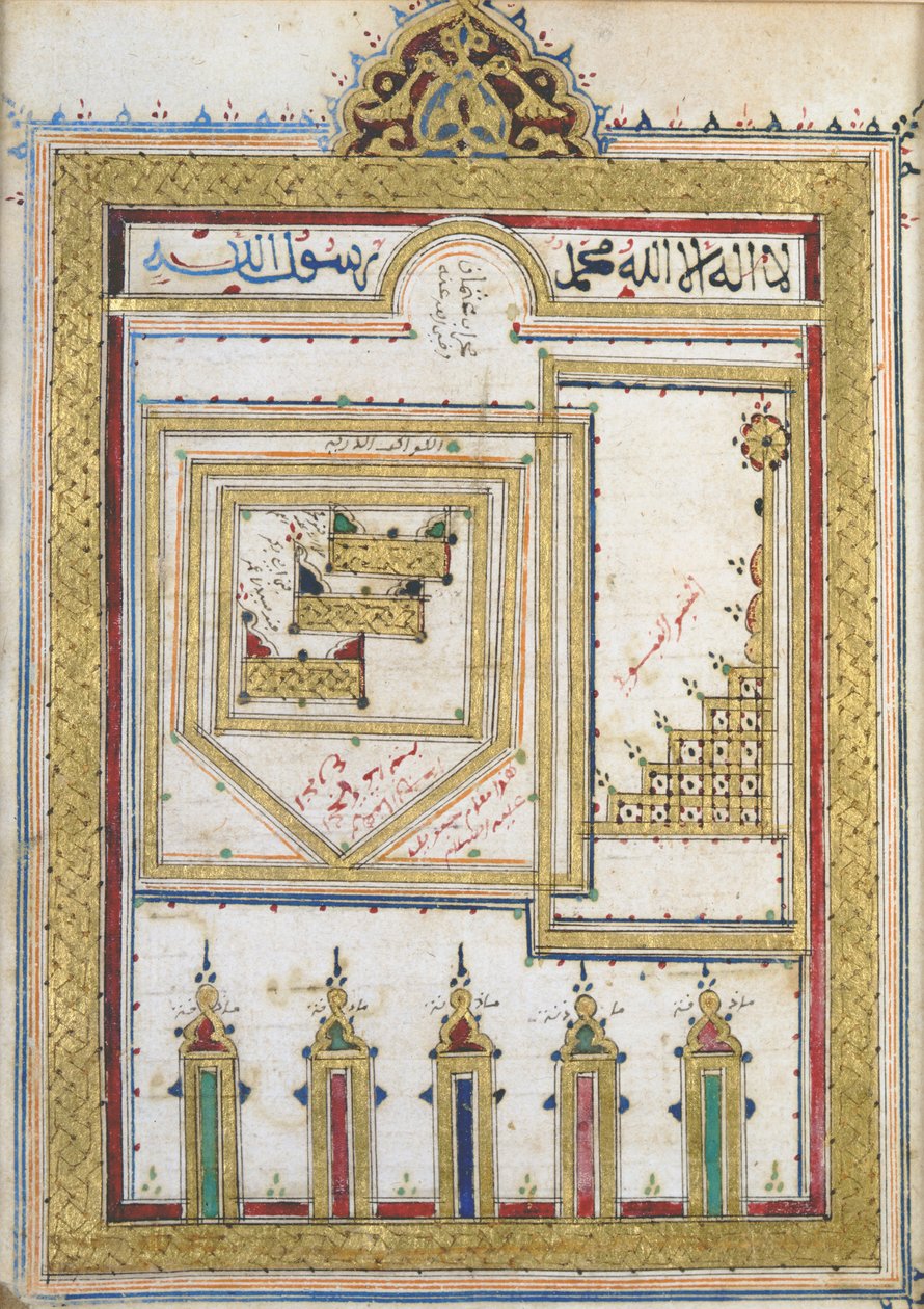 The Mosque of Medina, from 