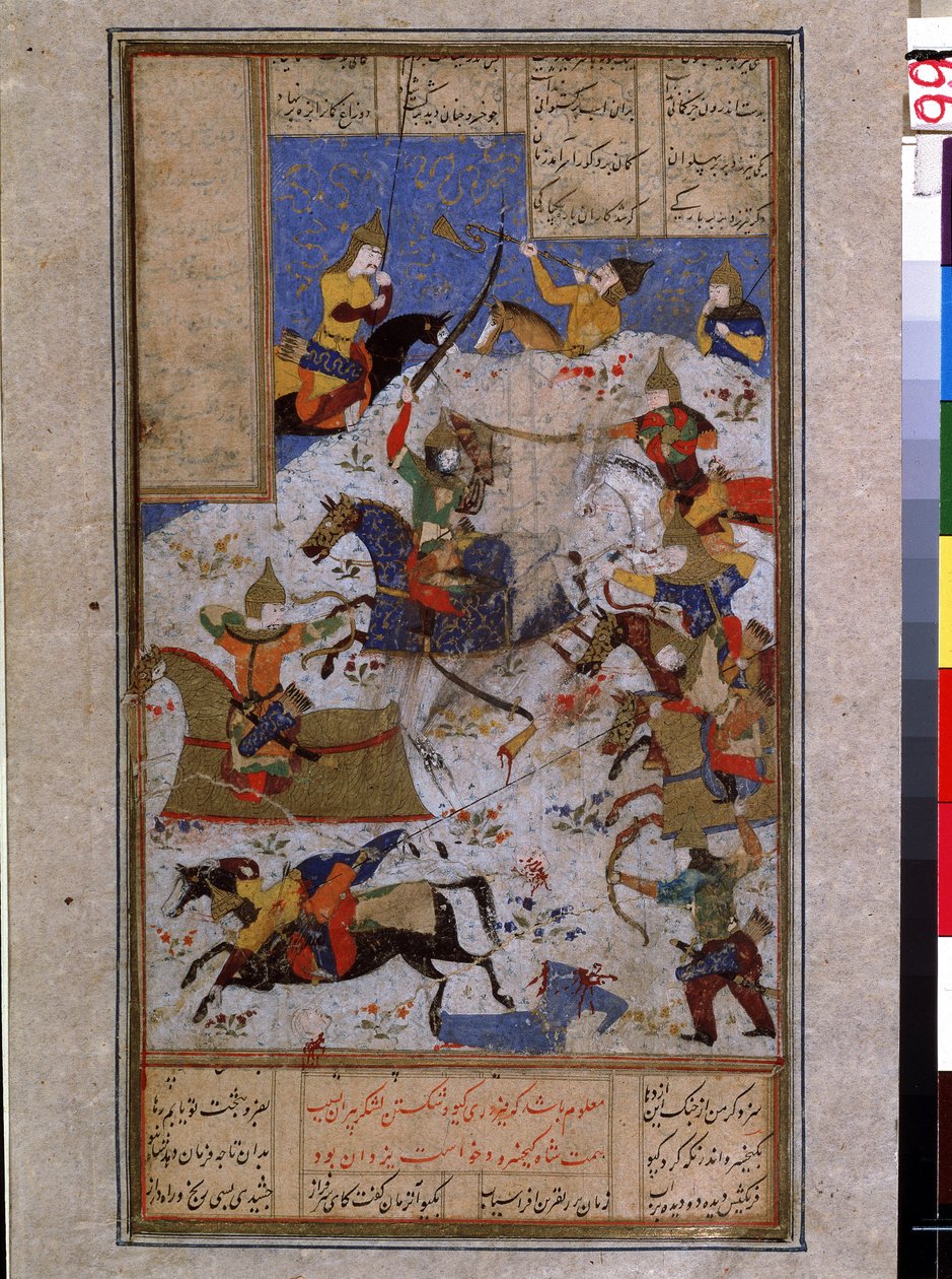 The Battle between Iranians and Turanians at the Time of Kai Khosrow by Islamic School