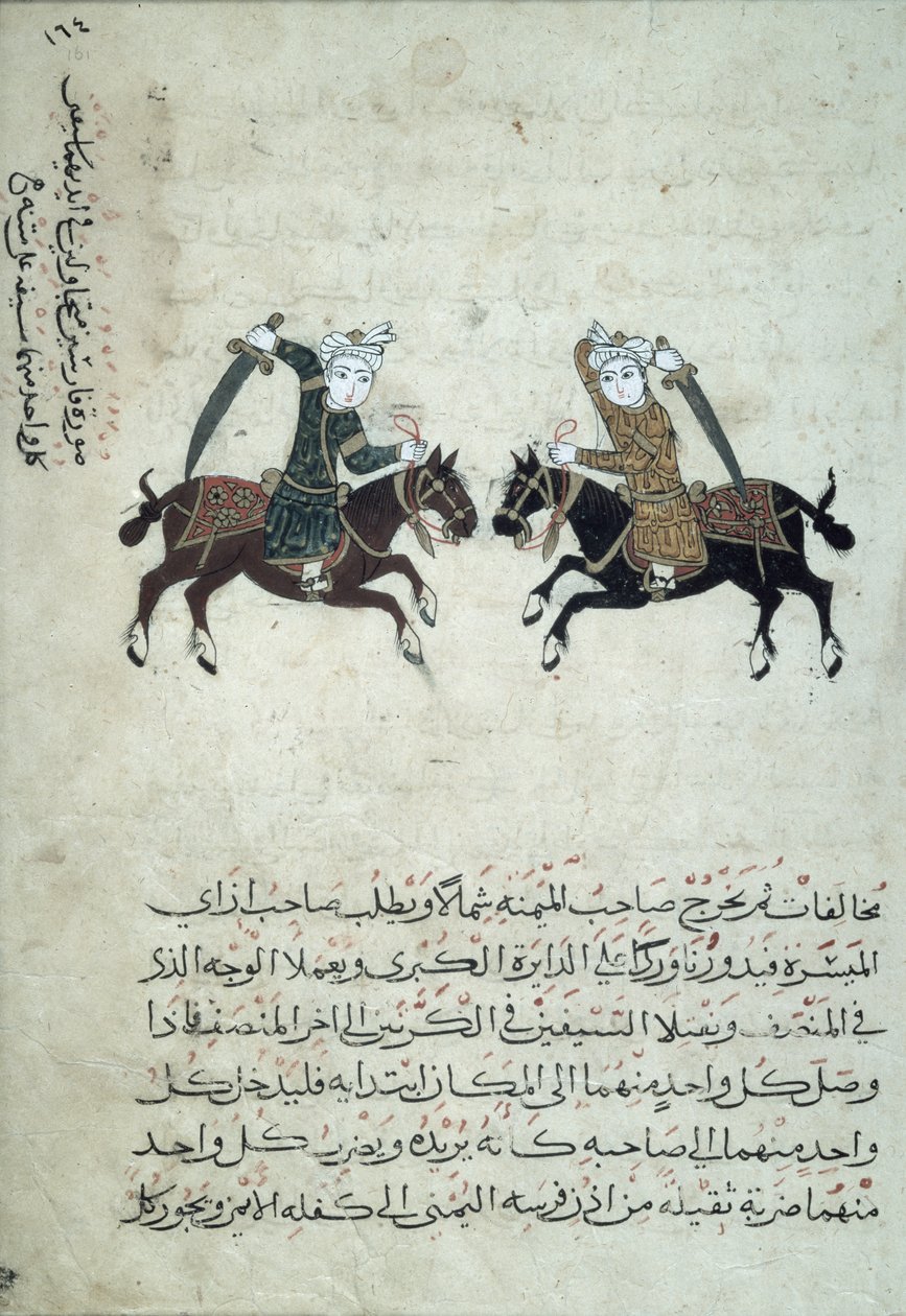 Two Swordsmen, illustration from a copy of Nihayat al-Sul wa al-Umniya fi Taallum Amal al-Furusiyya, or A Compendium of Military Arts, from Egypt, 1366 by Islamic School