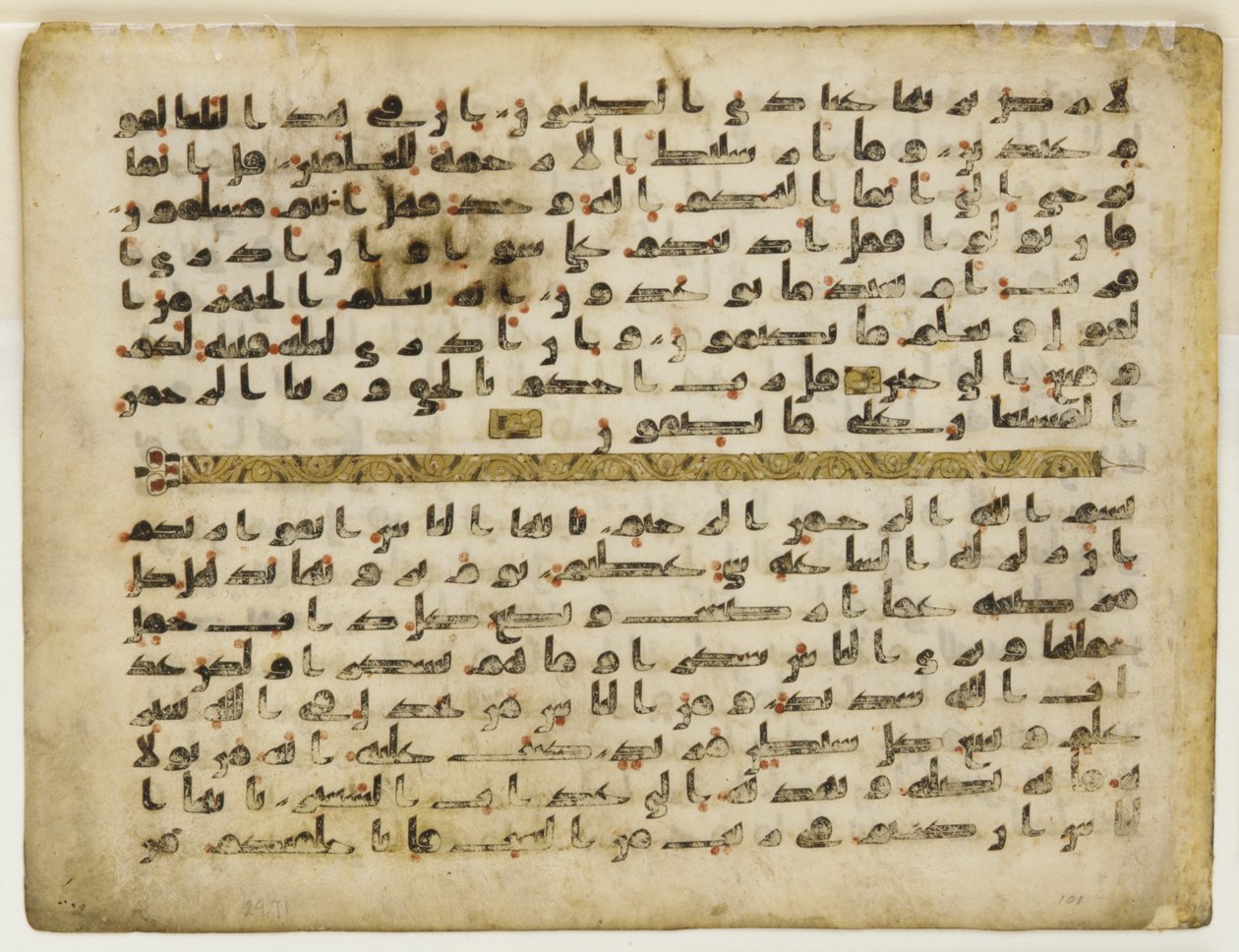 Folio from a Qur