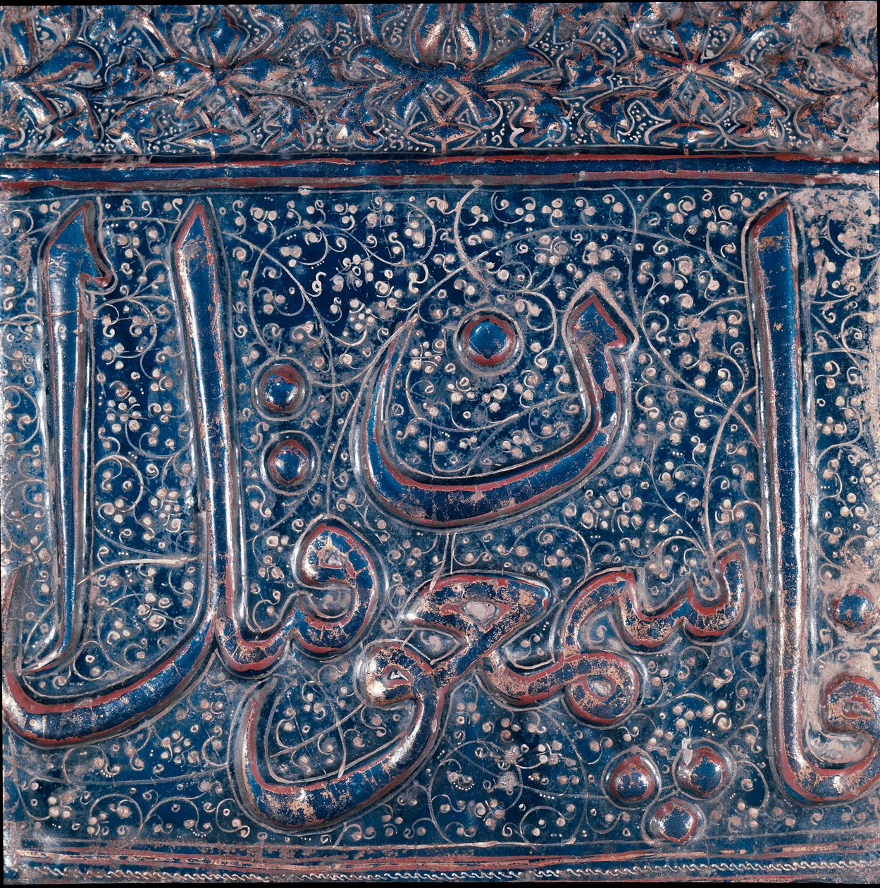 Islamic Art: glaze ceramic tile of type 