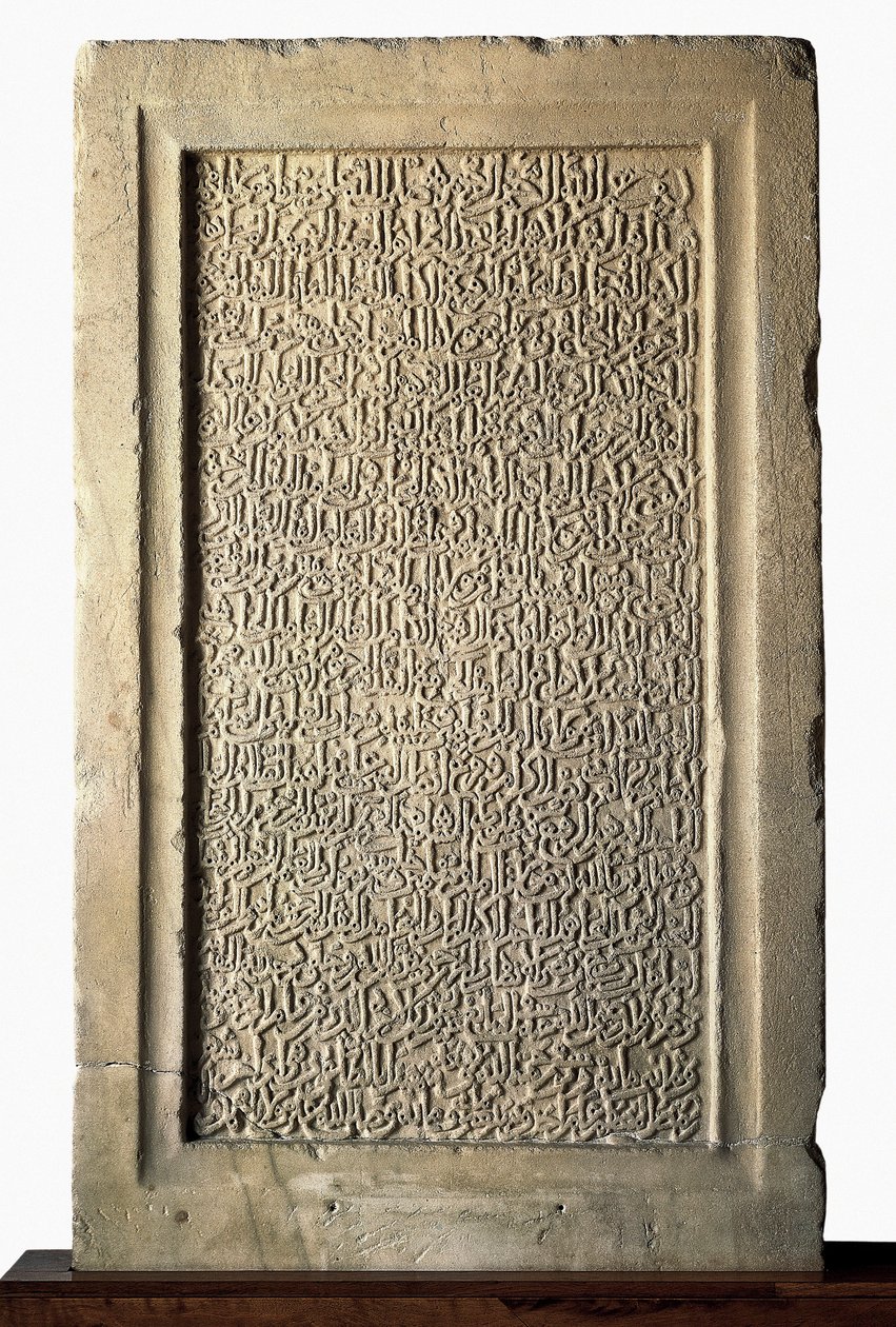Funerary stele of Yusuf I of Granada by Islamic School