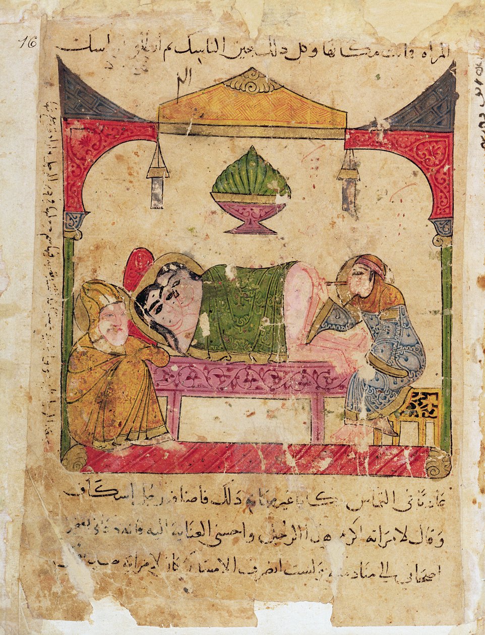 A Medical Examination, from The Book of Kalila and Dimna by Islamic School