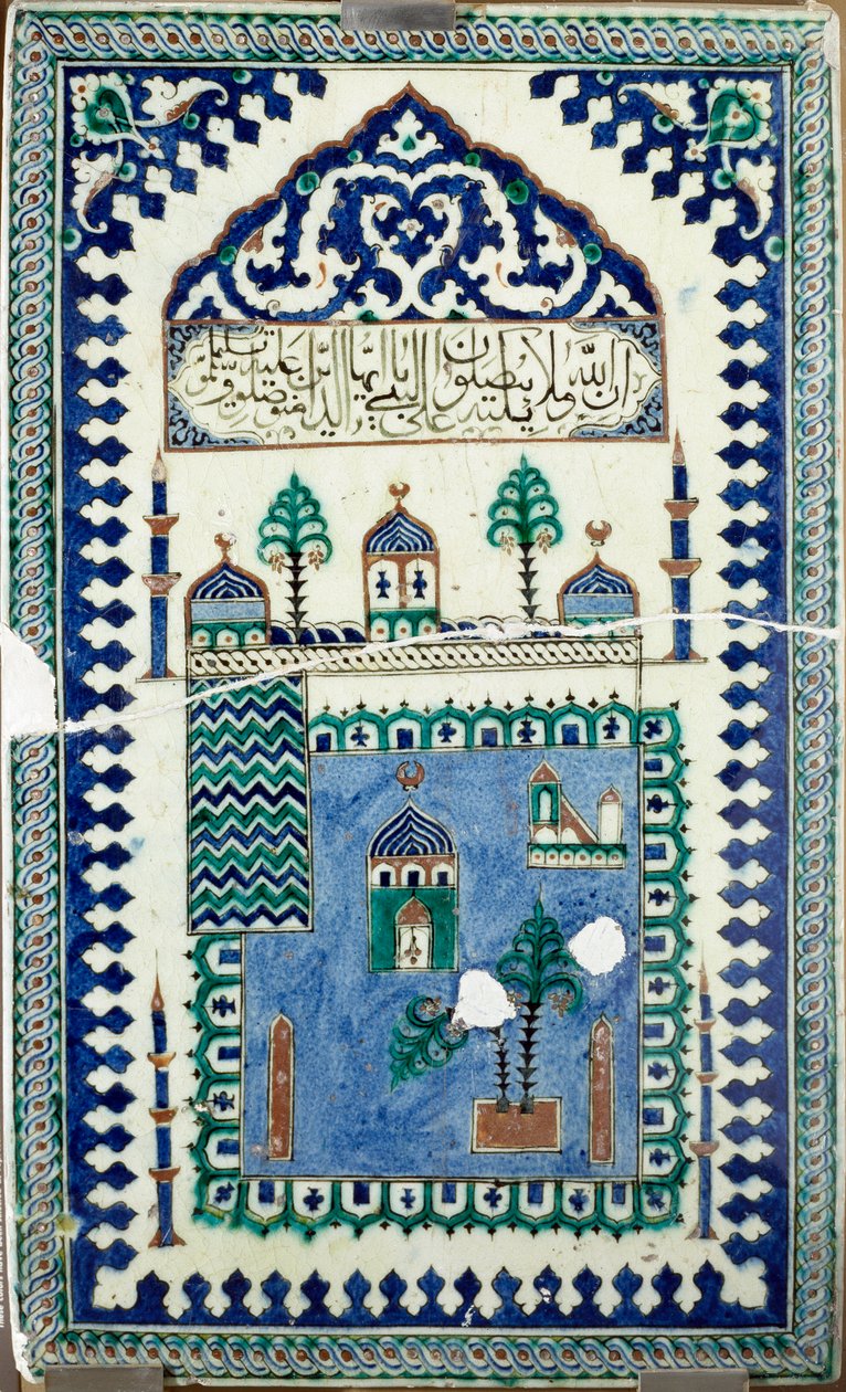 Oriental Arts: Ceramic Tiles with Crescent Moon by Islamic School
