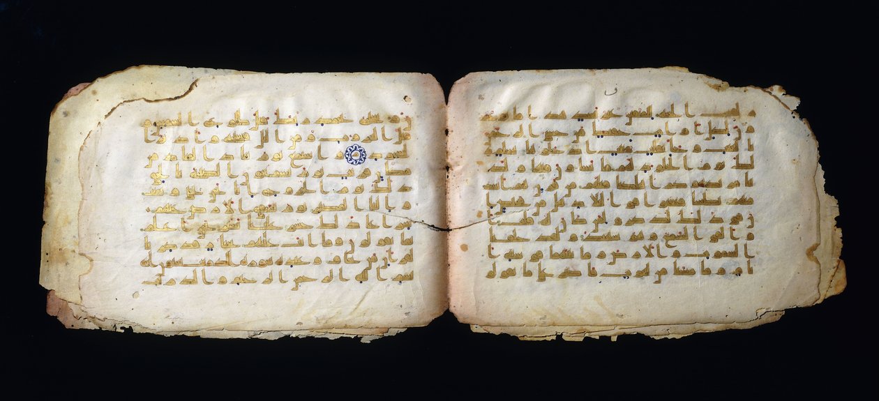 Pages from a Qur'an Folio by Islamic School