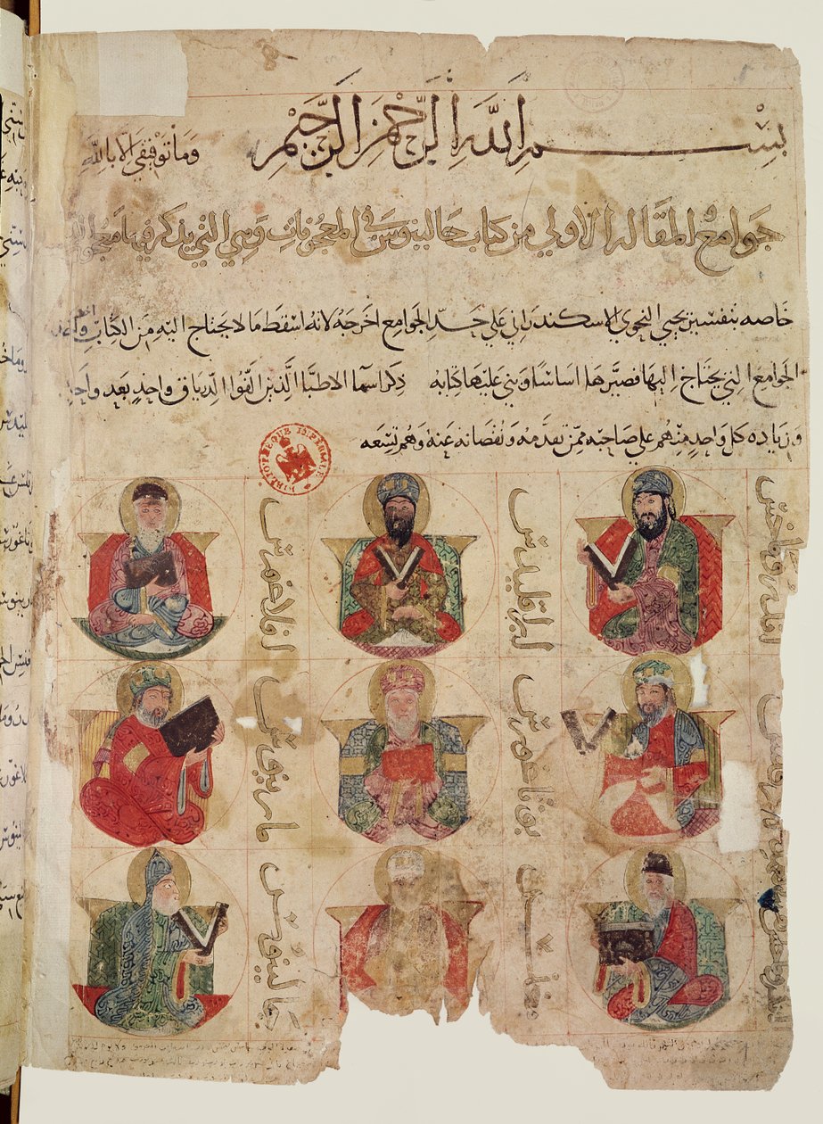 Pythagoras teaching 8 other physicians including Galen and Andromachus, illustration from an arabic translation of De materia medica by Islamic School
