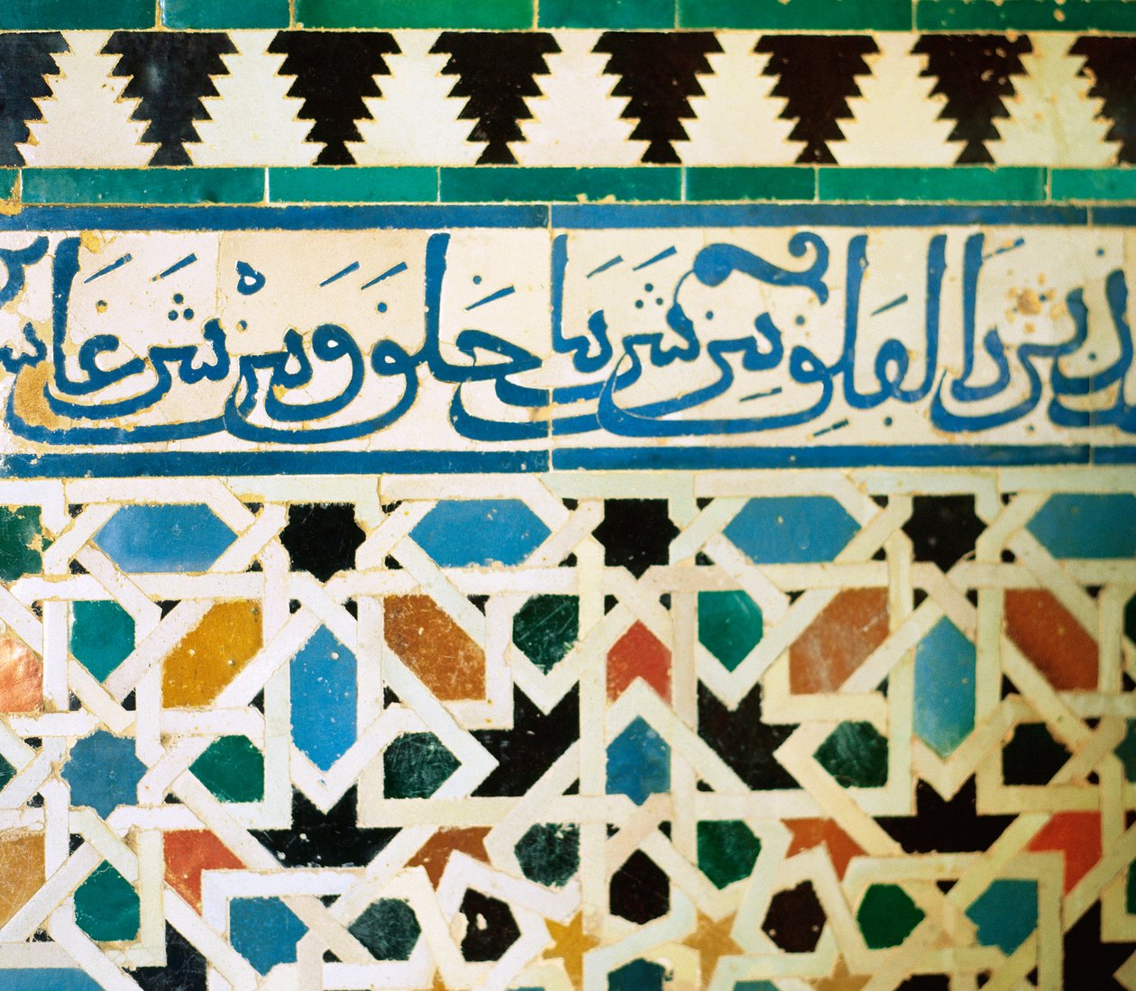 Ring with inscription in blue tiled on white background reproducing sentences of The Koran by Islamic School