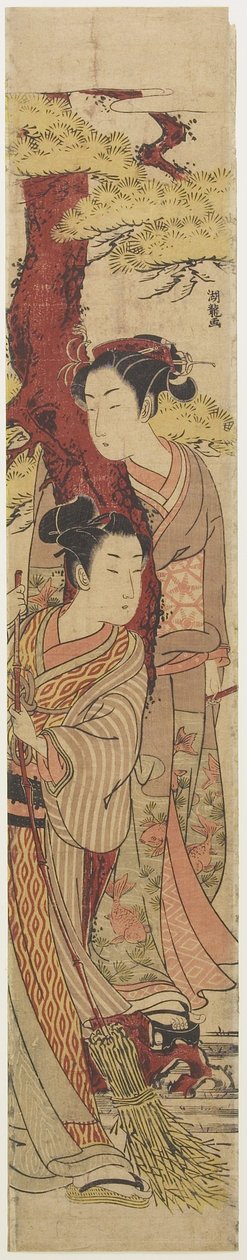 Lovers Under a Pine Tree with Broom by Isoda Koryusai