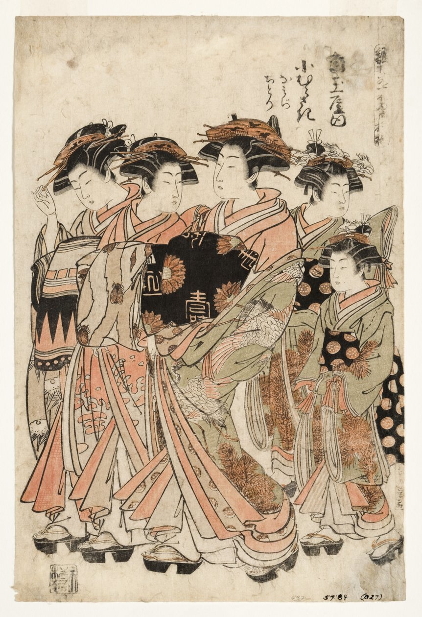 The courtesan Komurasaki of the Kadotamaya Brothel with her attendants Namiji by Isoda Koryusai