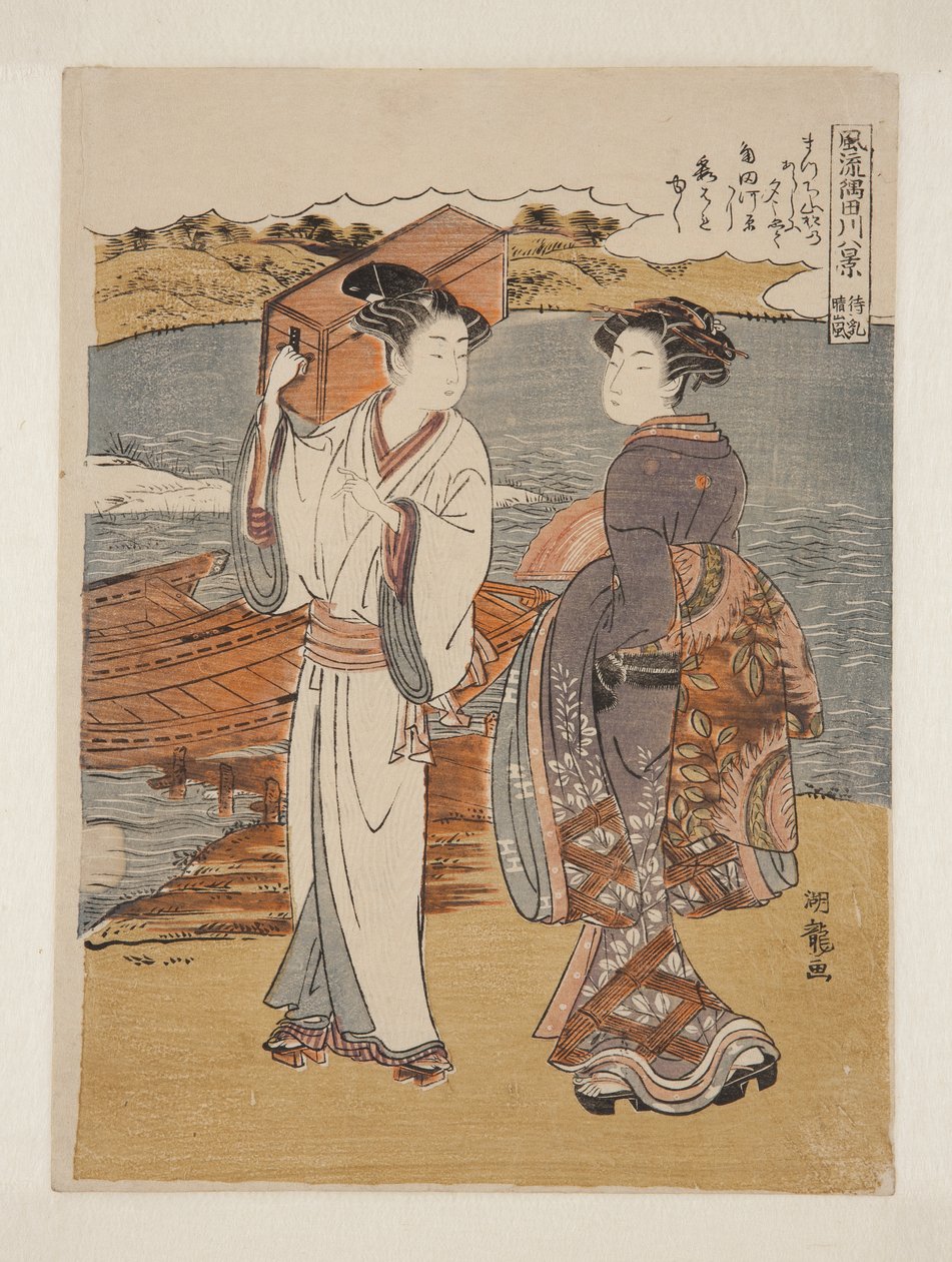 Clearing Weather at Matsuchiyama by Isoda Koryusai