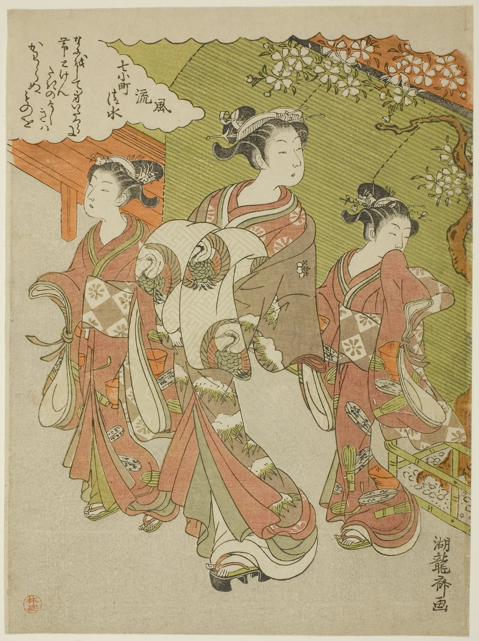 Ono no Komachi Visiting Kiyomizu Temple, from the series The Fashionable Seven Komachi by Isoda Koryusai