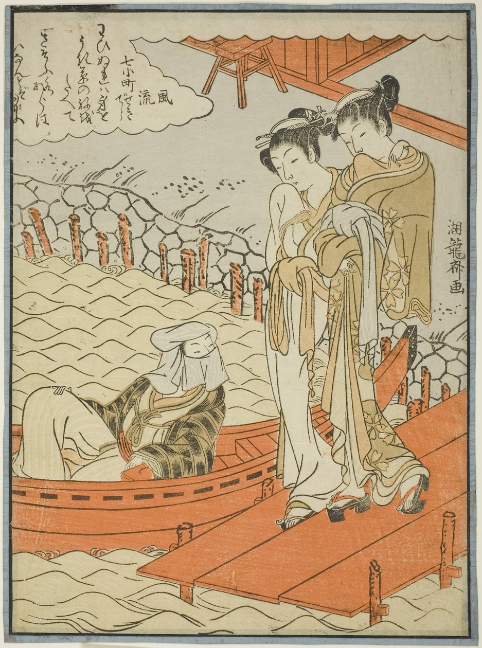 Ono no Komachi at Seki Temple, from the series The Seven Fashionable Komachi, c.1771 by Isoda Koryusai