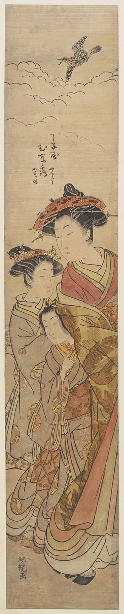 The Courtesan Hinazuru of the Chojiya House by Isoda Koryusai