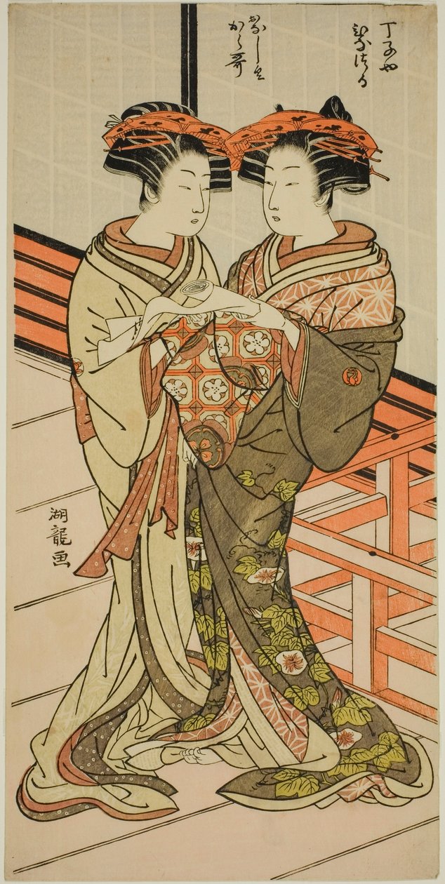 The Courtesans Hinazuru and Karauta of the Chojiya Holding a Letter by Isoda Koryusai