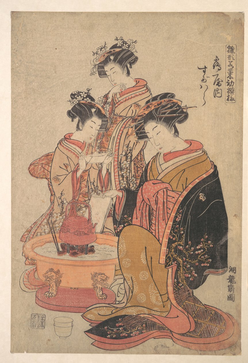 The Oiran Sugawara of Tsuru-ya Seated Beside a Hibachi (Fire Box) by Isoda Koryusai