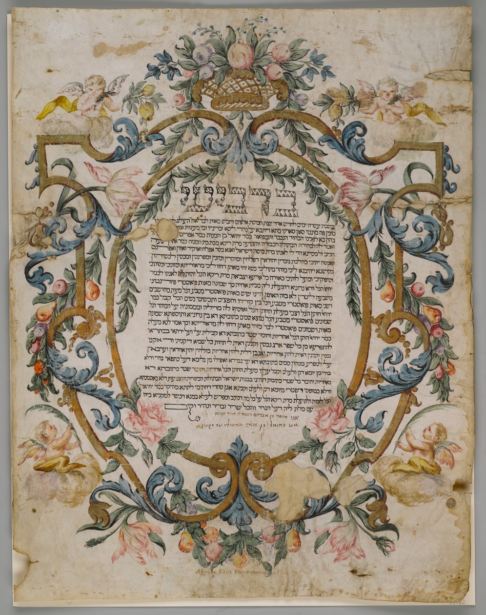 Jewish Marriage Certificate, Italy, 1740 by Italian School