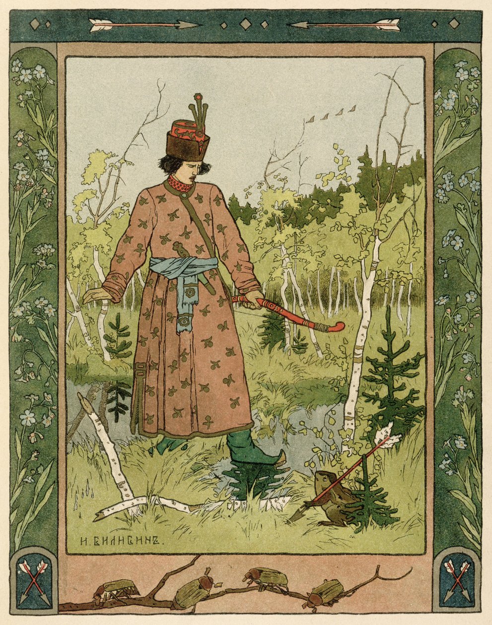 The Prince and the Frog by Ivan Yakovlevich Bilibin