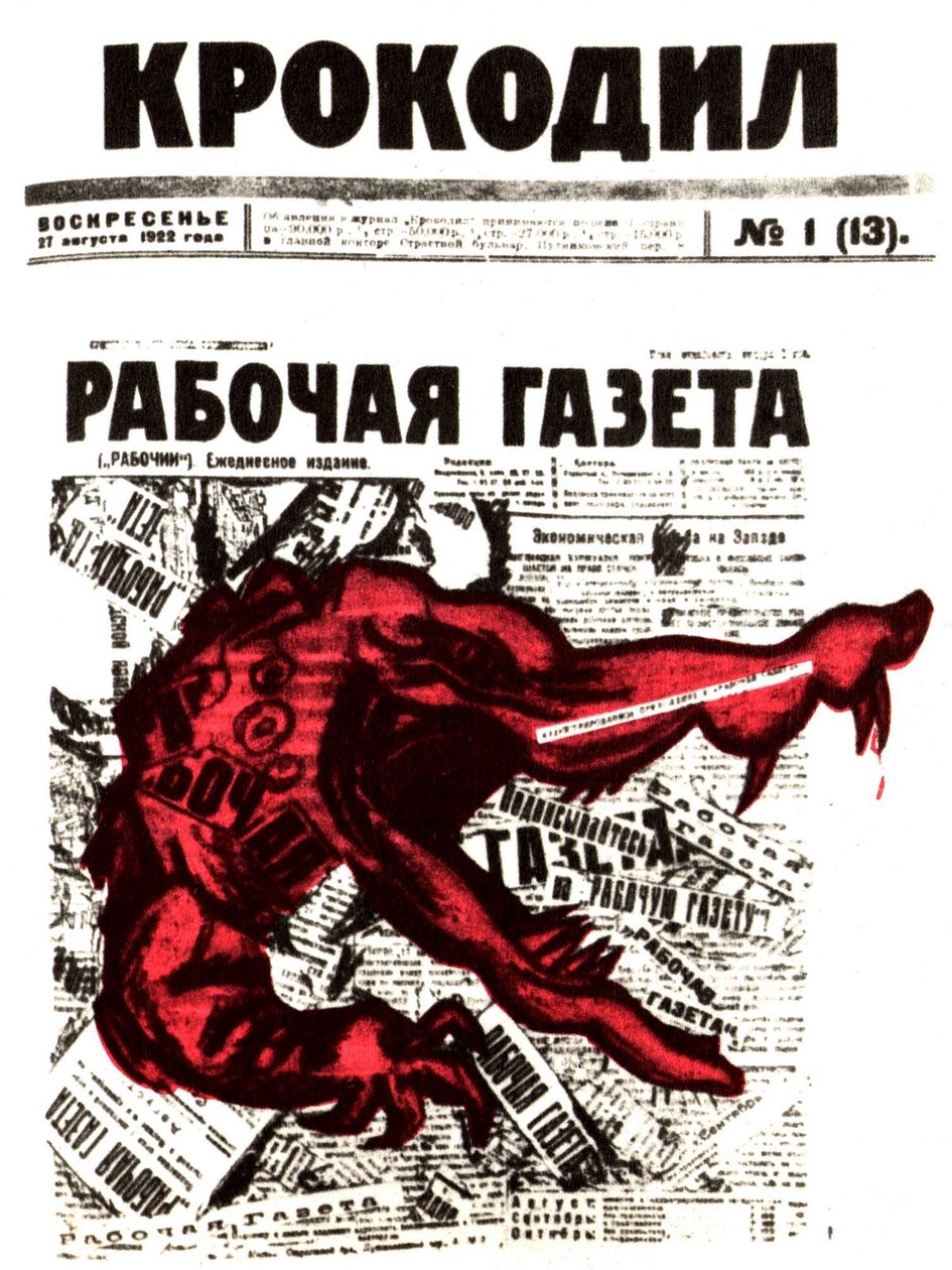 The Unexpected Appendix by Ivan Malyutin