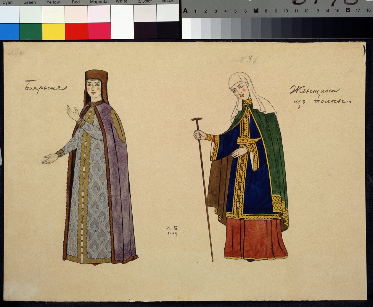 Costume Design for the Opera The Golden Cockerel by N. Rimsky-Korsakov by Ivan Yakovlevich Bilibin