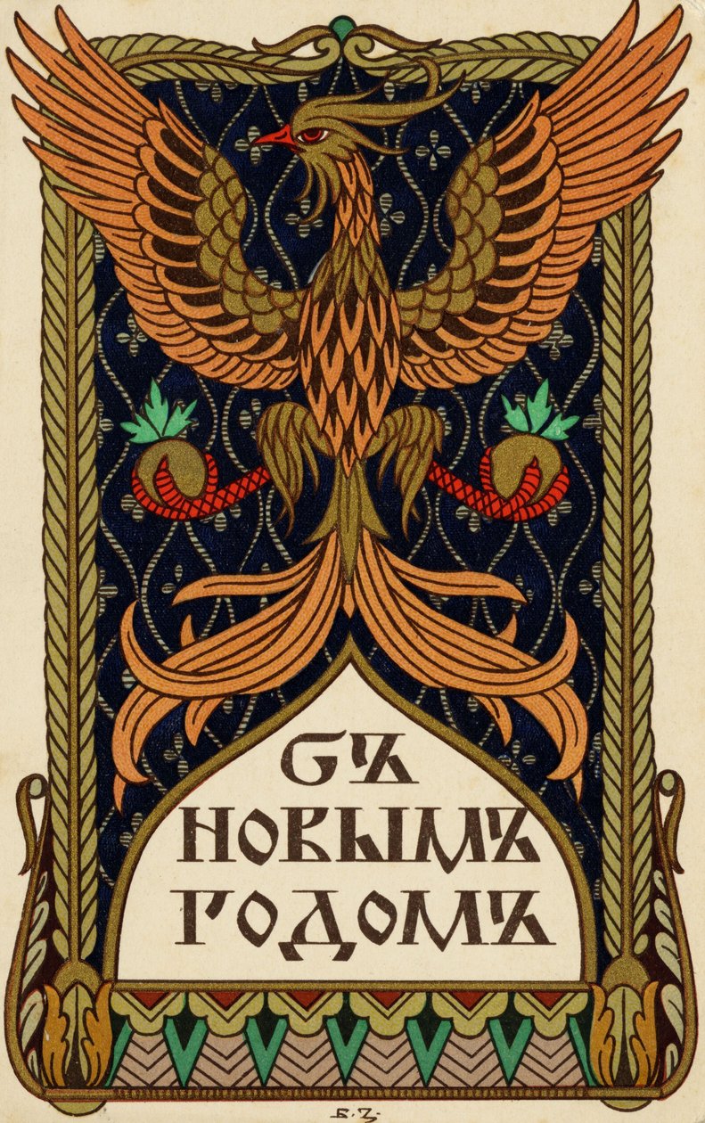 Russian New Year Card with an Eagle or mythical Phoenix emblem by Ivan Yakovlevich Bilibin