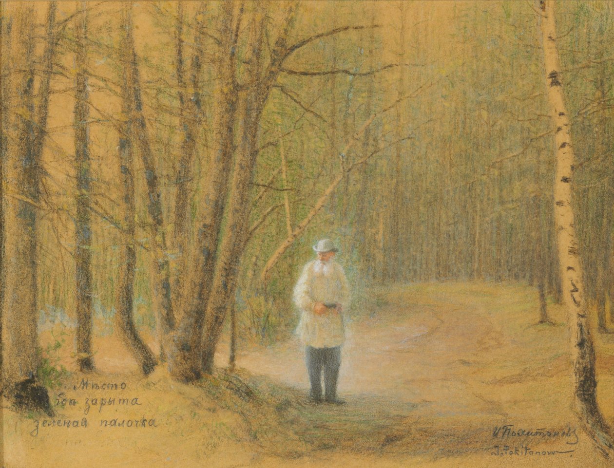 Leo Tolstoy in the Zakaz Forest by Ivan Pavlovich Pokhitonov