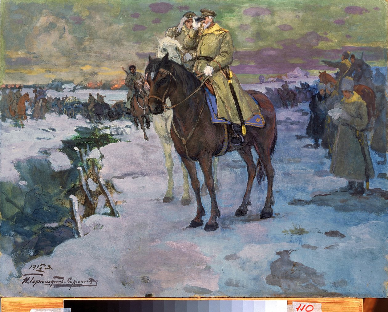 First World War (1914-1918) by Ivan Silych Goriuschkin Sorokopudov