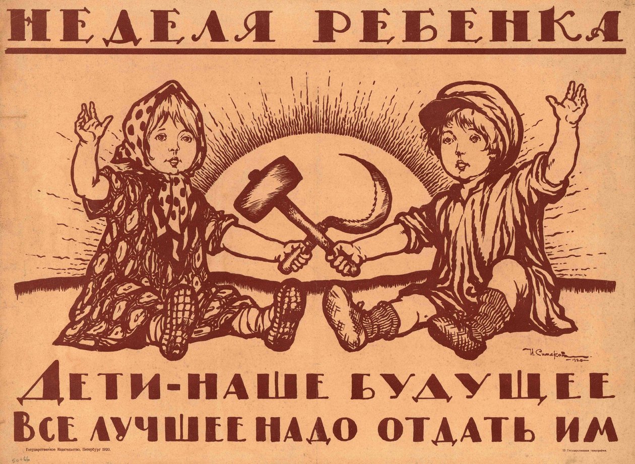 Children are our Future, 1920 by Ivan Vasilievich Simakov
