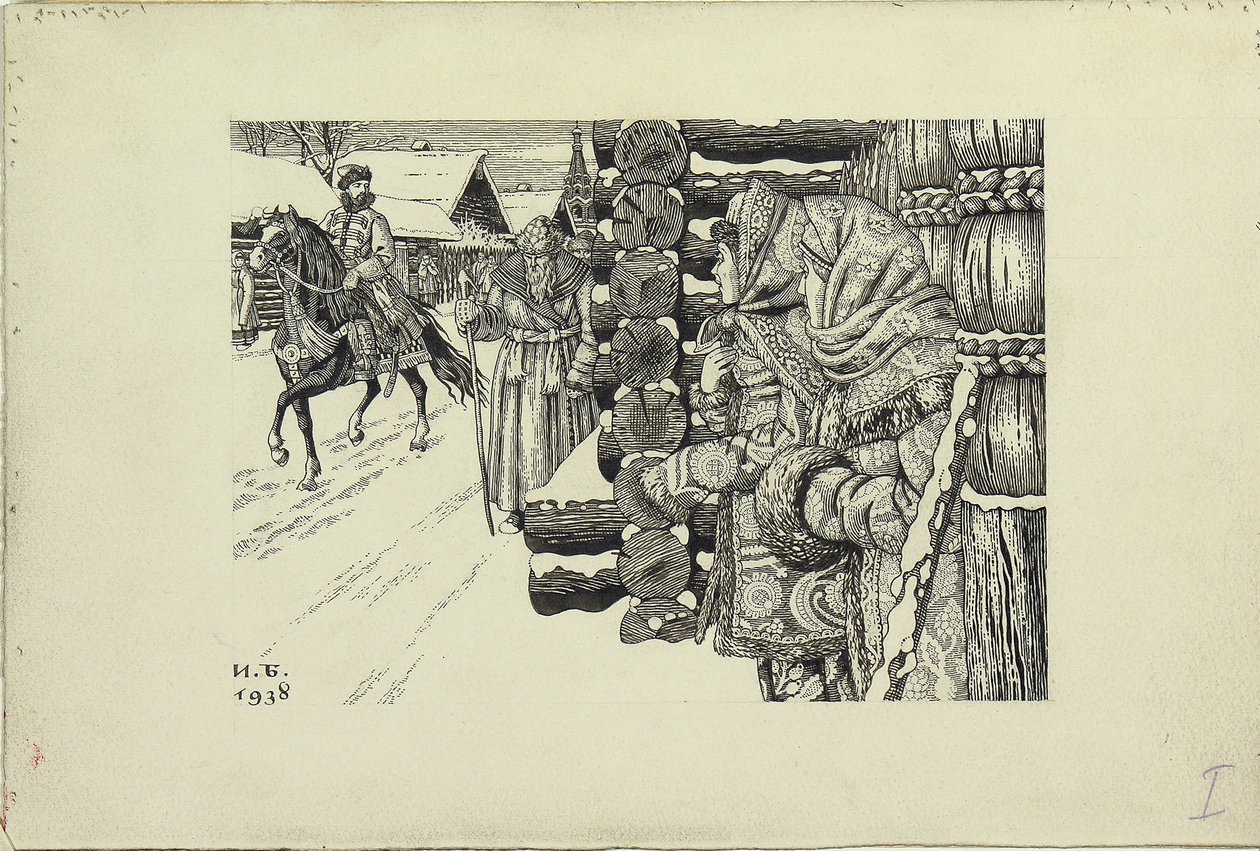 Moscow Street in the 16th Century by Ivan Yakovlevich Bilibin