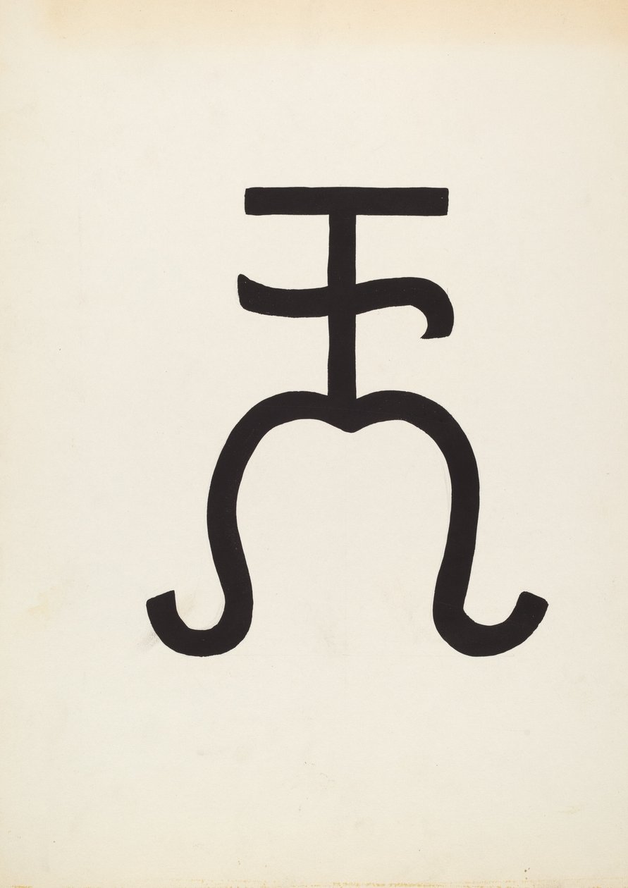 Cattle Brand by J.Henry Marley