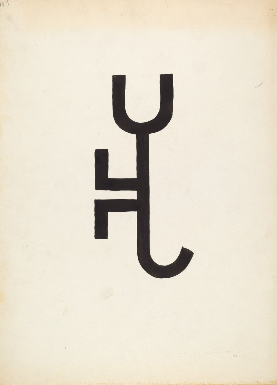 Cattle Brand by J.Henry Marley
