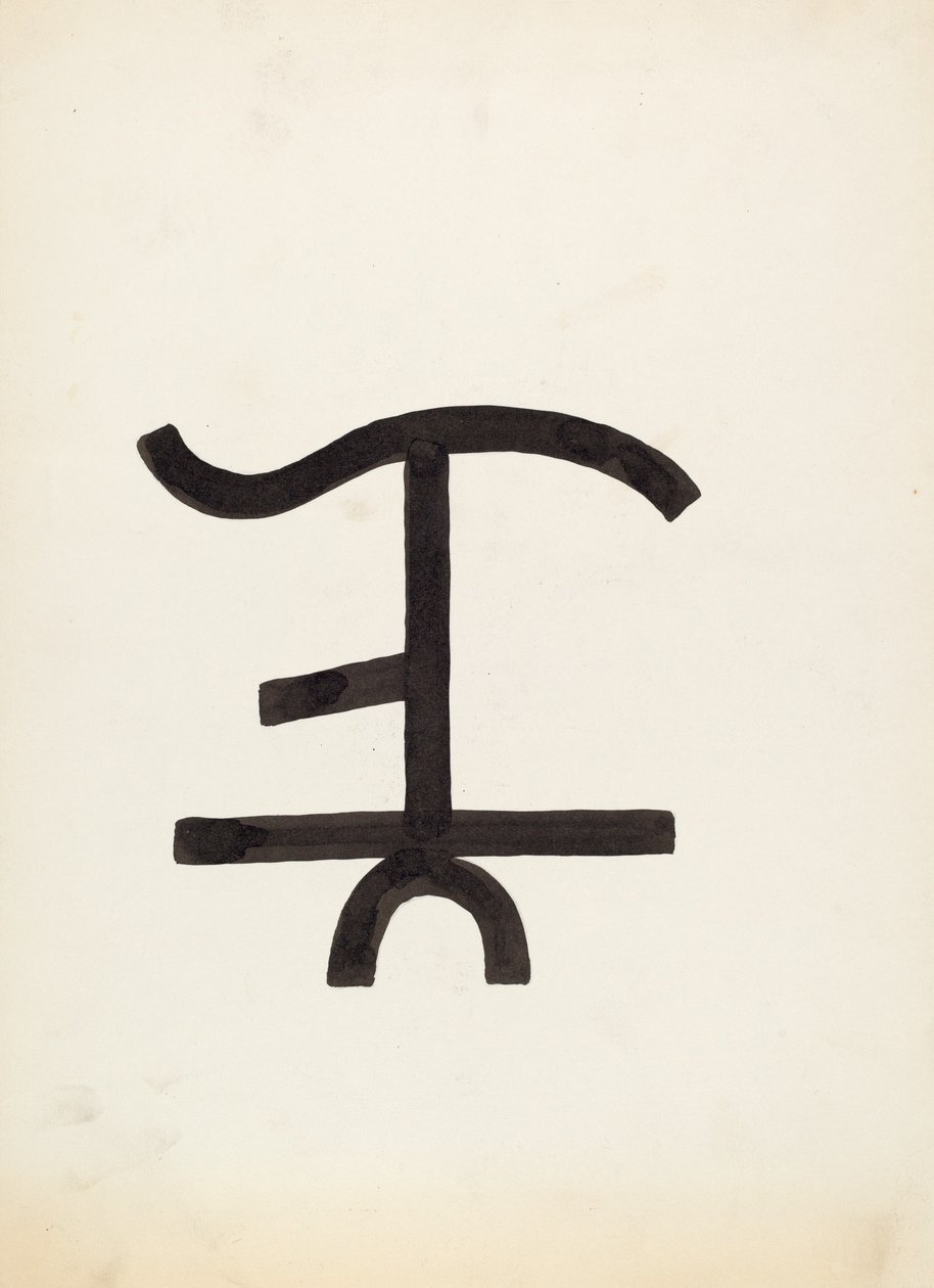 Cattle Brand, c. 1936 by J.Henry Marley