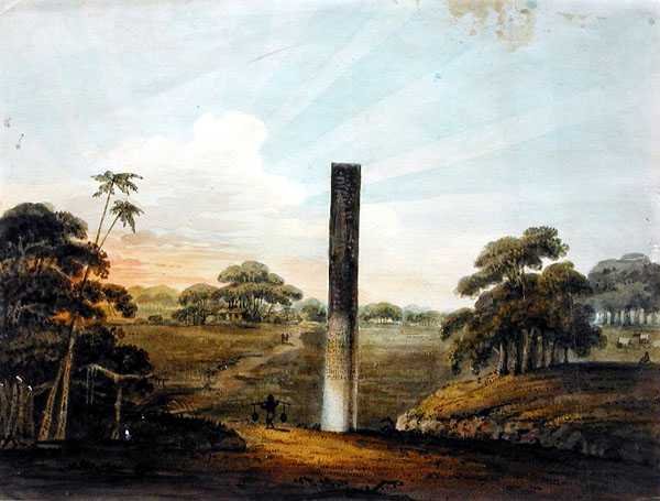 The Pre-Asokan pillar at Araraj, North Bihar by J. Lt HM 24th Regt Harris