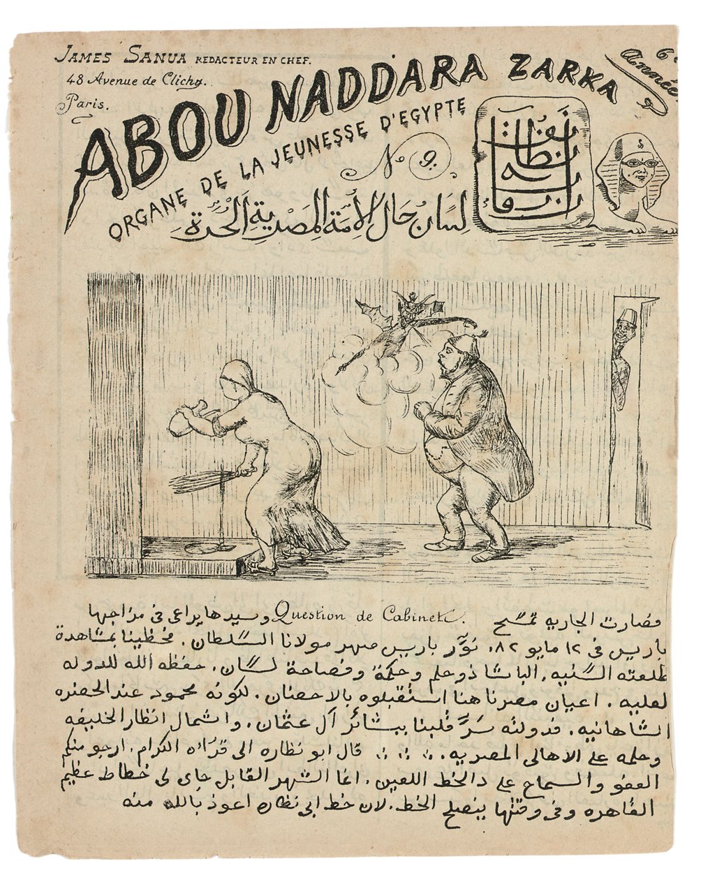 Page from 