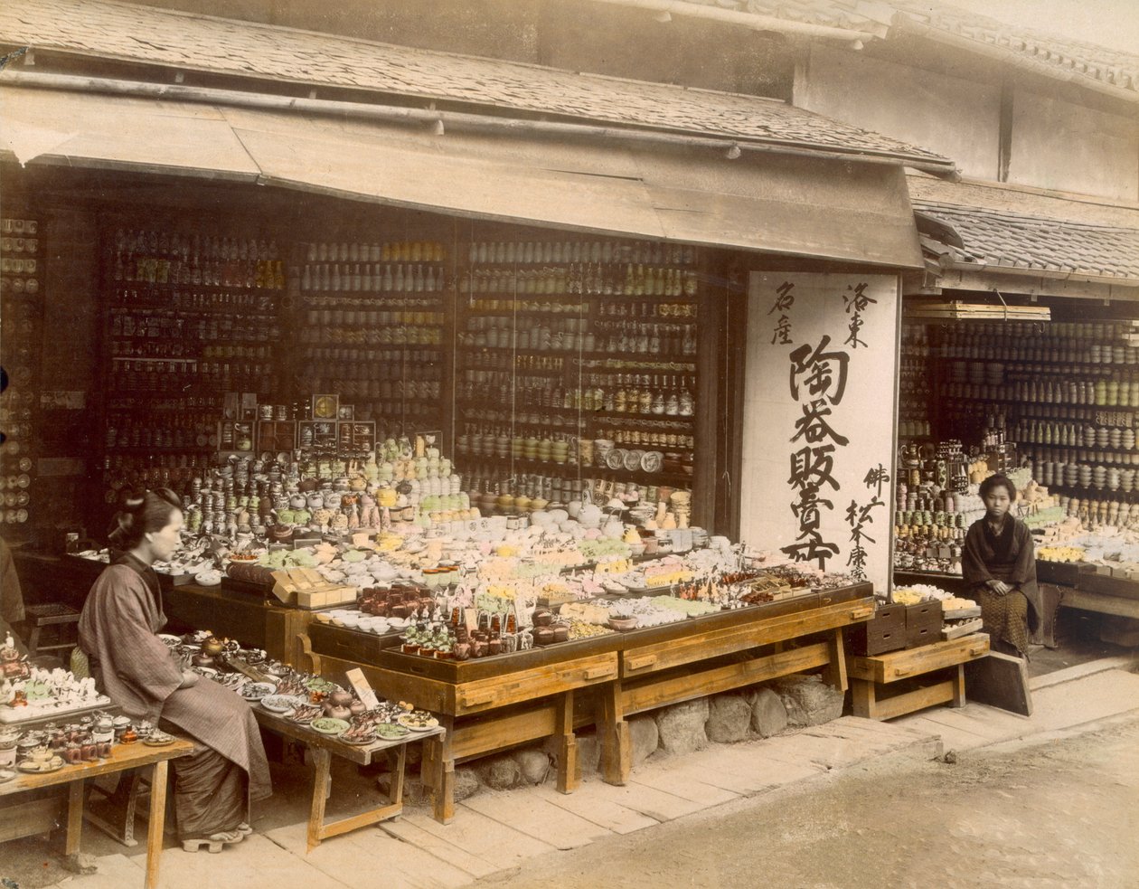 Porcelain Shops in Kiyomizu-Zaka, Kyoto, 1890s by Japanese Photographer