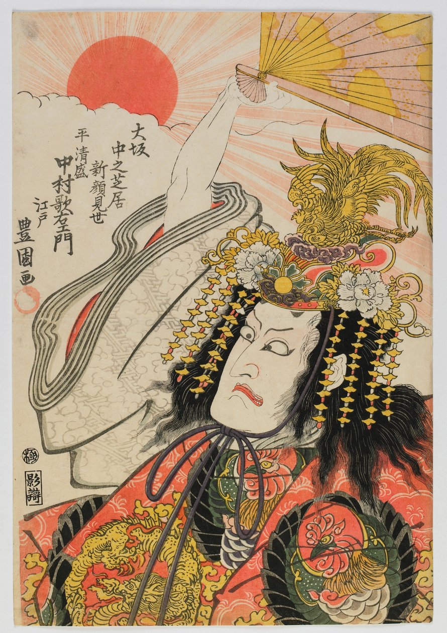 Actor Nakamura Utaemon of Edo as Taira no Kiyomori in New Kaomise at the Naka Theatre, Edo period by Japanese School