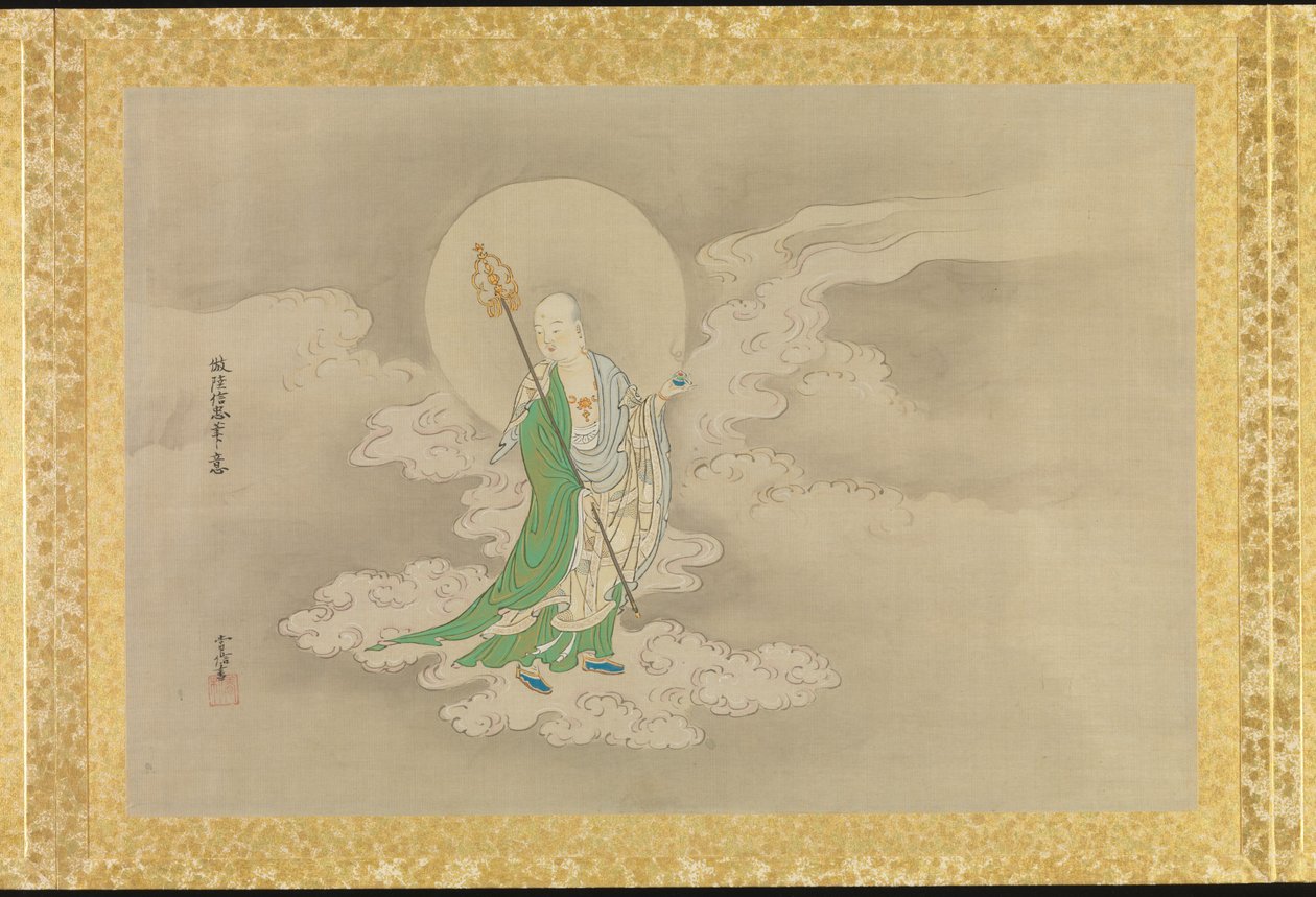Album of Copies of Chinese Paintings by Japanese School