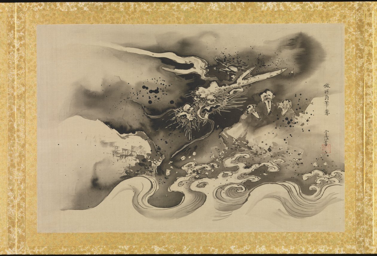 Album of Copies of Chinese Paintings by Japanese School