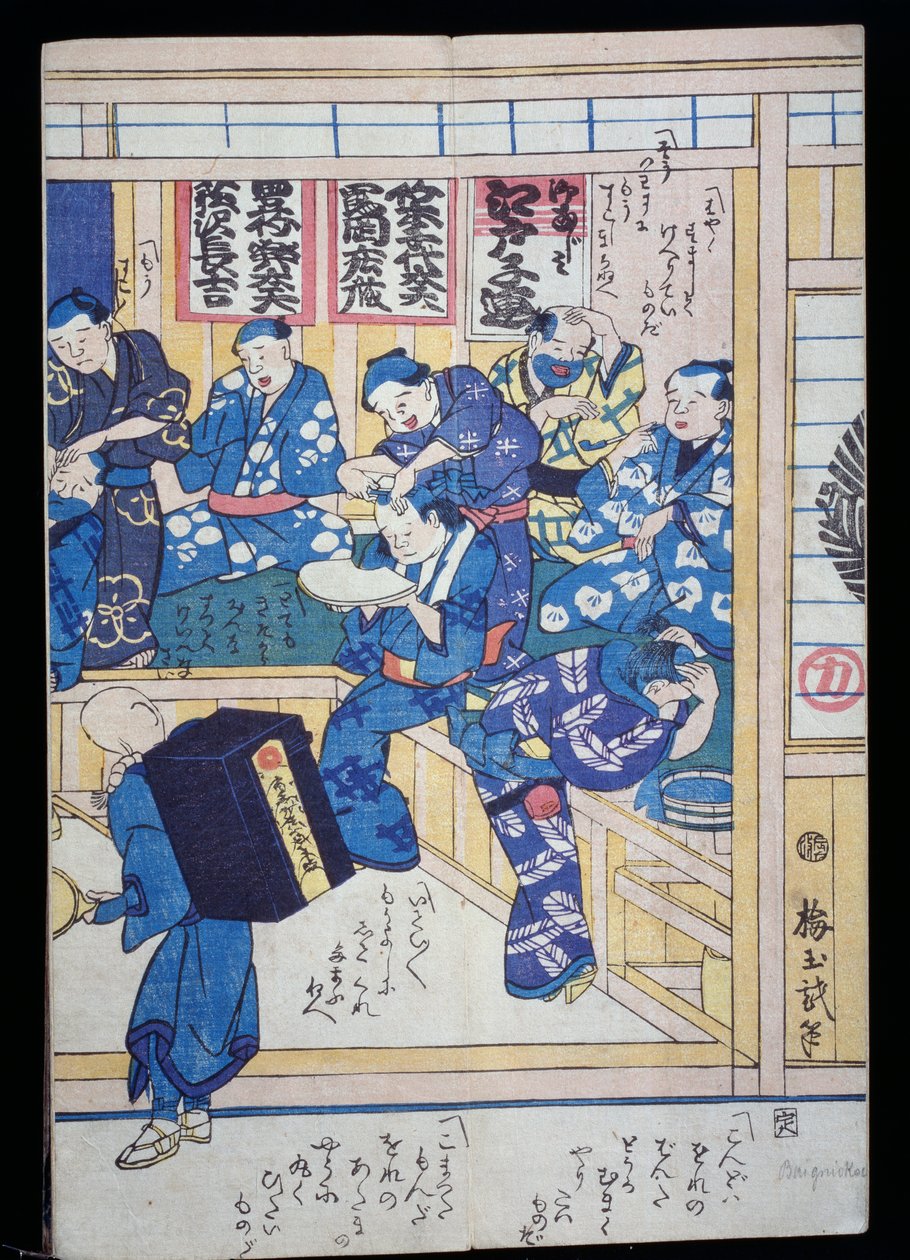 Barbershop by Japanese School